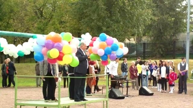 Школа 838,Москва