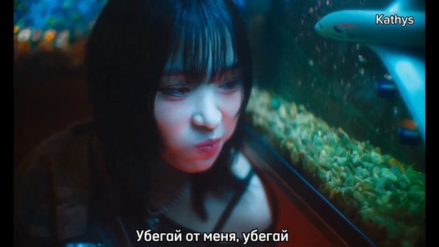 [РУС САБ] ITZY - RYUJIN - Run Away - Перевод на русский