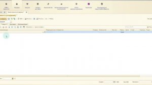 Счет на оплату (УТ 11.5)
