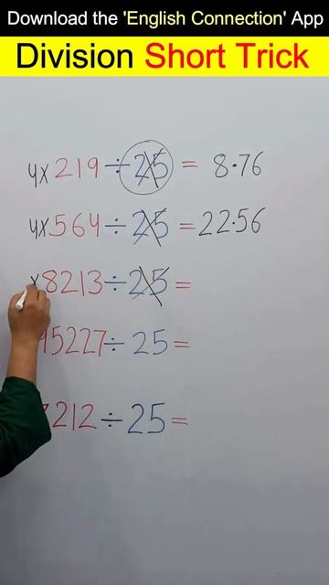 Division Short Trick, Arti Ki Maths, Vedic #Maths #shorts #ytshorts