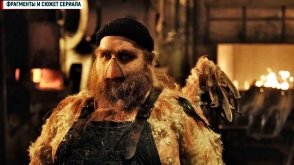 Сергий против Нечисти. Яга (3 сезон) 1-3 серия комедия КИОН 2024 // Анонс