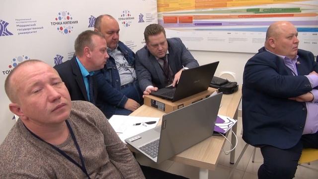 Проектно аналитическая сессия по программе "Приоритет 2030" смотреть онлайн