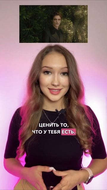 СУМЕРКИ в итоговом сочинении|Лина Гагарина - Русский язык. Онлайн школа смотреть онлайн