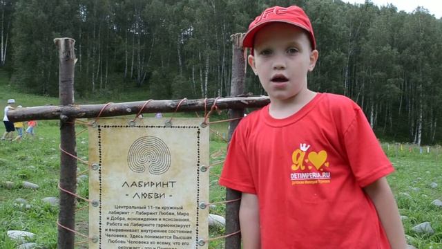 Глеб и рассуждения о любви))) лабиринт любви смотреть онлайн