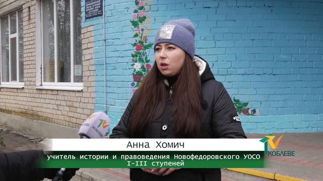 Школьники из Коблево занимают почетные места на олимпиадах смотреть онлайн