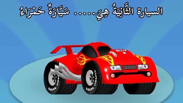 🎈небольшая беседа двух сестренок на арабском языке, с переводом на русский смотреть онлайн