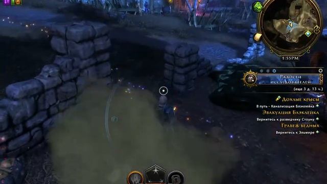 Neverwinter. №2. Прохождение за паладина! Начальные квесты! Невенвинтер. смотреть онлайн