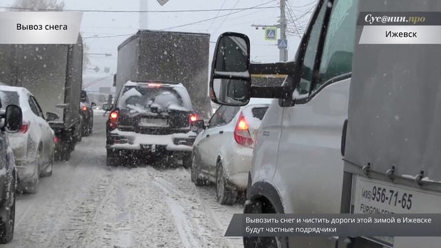 Удмуртия в минуту 23 ноября 2016 года смотреть онлайн