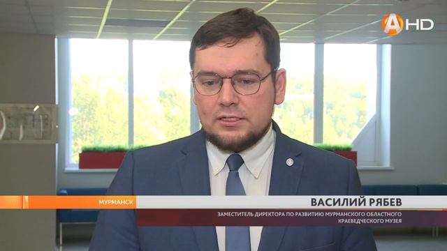 «Аметистовый кристалл», или Подведены итоги совместной рабы краеведческого музея и «Кванториум 51» смотреть онлайн