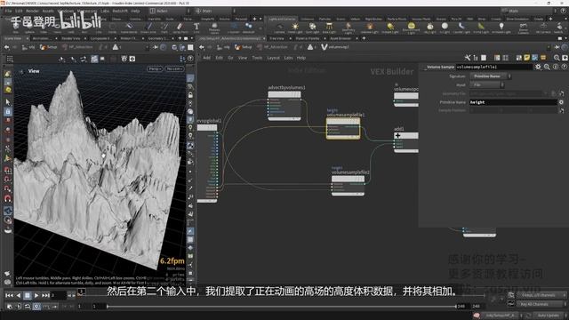 21-1 Создание ярких ландшафтов смотреть онлайн