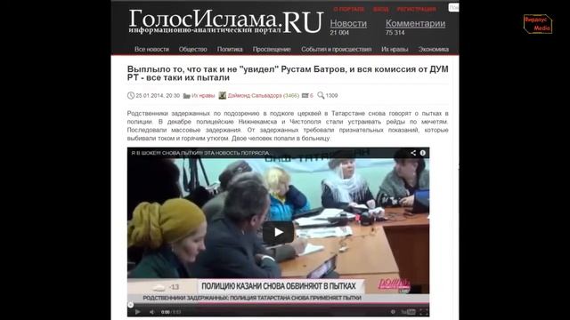 События в Татарстане смотреть онлайн