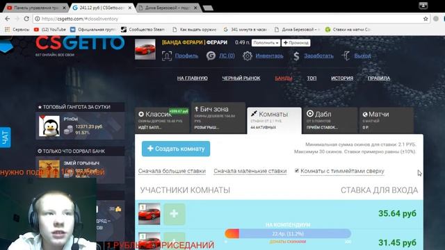 ВЕБКА+ ЛЫСЫЙ ШКОЛЬНИК ПЫТАЕТСЯ подняться НА CSGETTO.COM смотреть онлайн