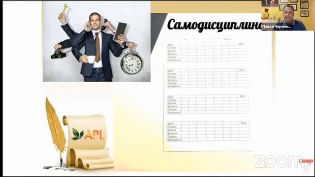 APLGO. Онлайн Обучение. 18 июля Часть 1 смотреть онлайн