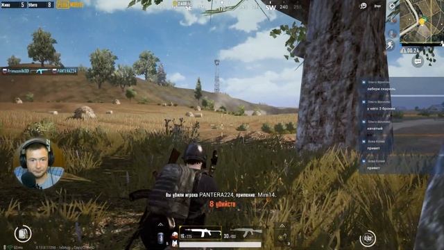 📡 ВНОВЬ МЫ В ЭФИРЕ📺ИГРАЕМ В PUBG😀 смотреть онлайн