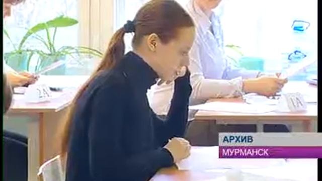 Утверждены сроки и расписание ЕГЭ смотреть онлайн