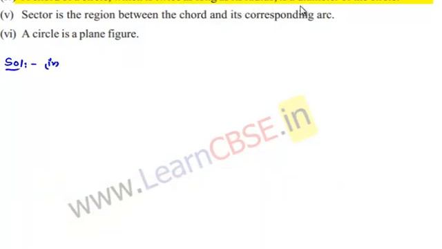 Geomentry : Circles and Its related terms | Chord and Chord of a circle Theorems | CBSE class 9