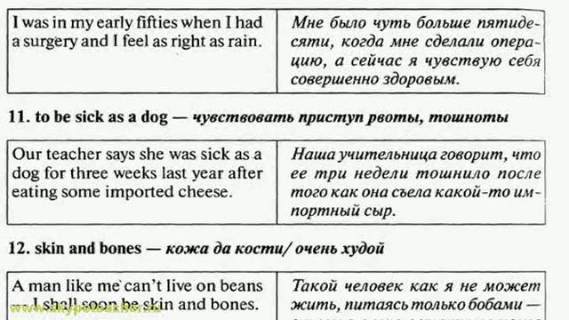 английский язык язык английский язык 3 смотреть онлайн