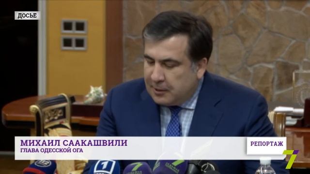 Репортаж: Одесса-Рени смотреть онлайн