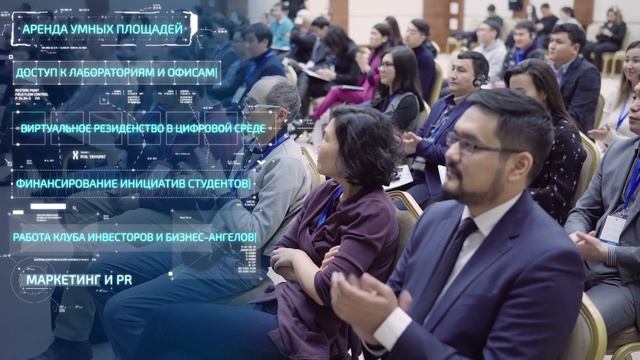 Научный парк Astana Business Campus Назарбаев Университета (ТОО Astana Business Campus) смотреть онлайн