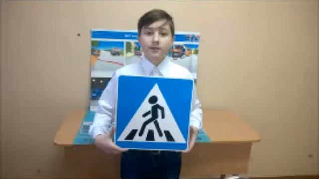 Максим и дорожные знаки смотреть онлайн