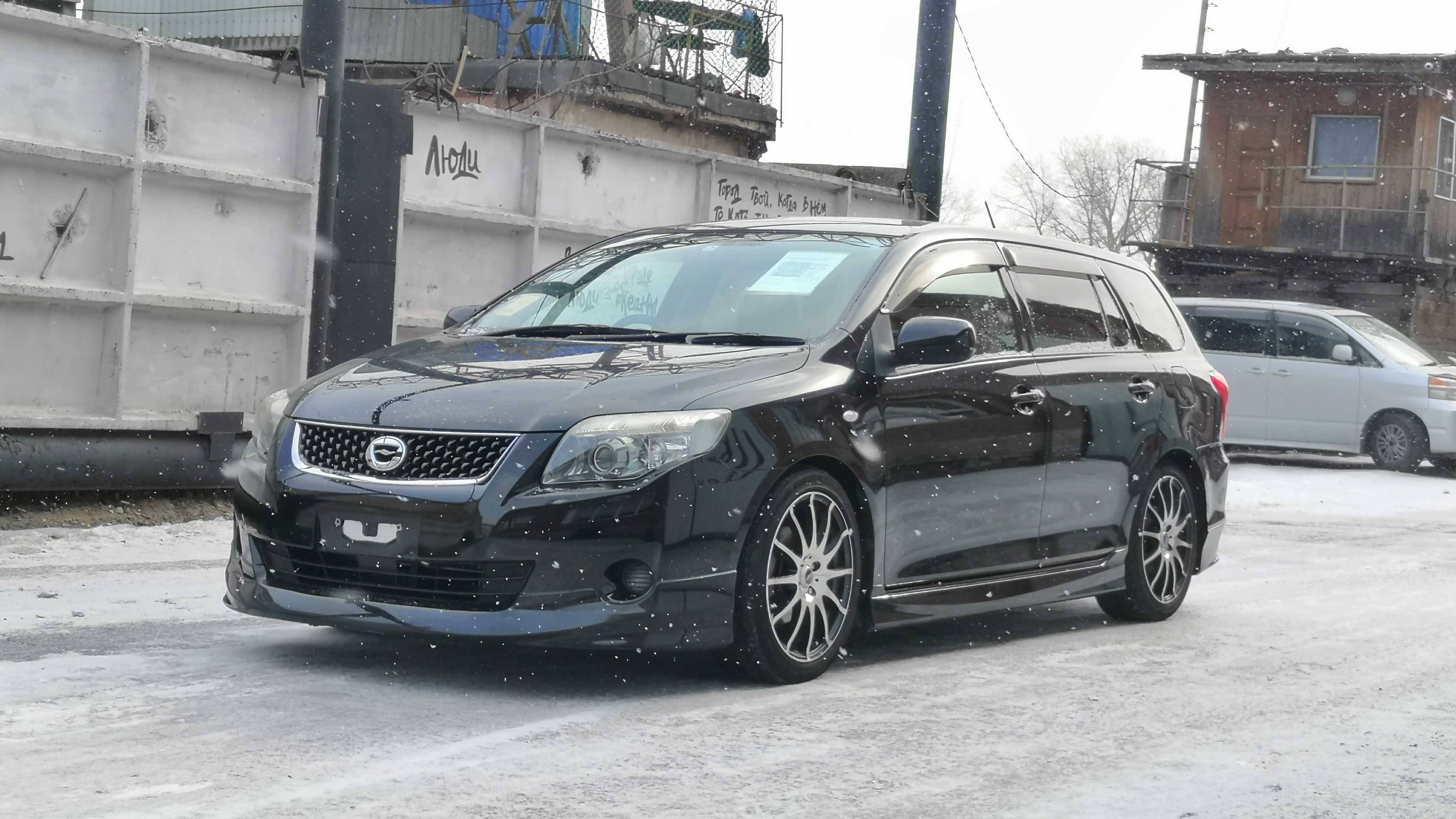 Моя ПЕРВАЯ Тачка с Аукциона на Продажу Toyota Corolla Fielder смотреть онлайн