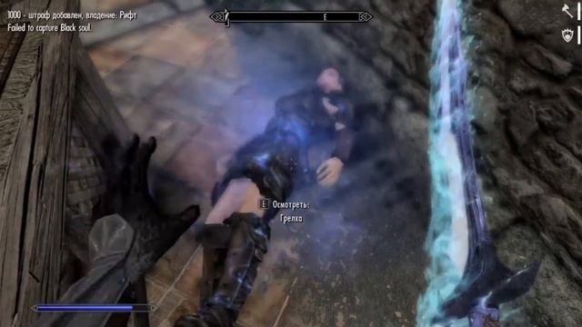 Skyrim: Немного случайной иронии смотреть онлайн