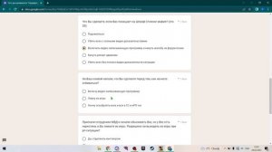 Тест для фсин
