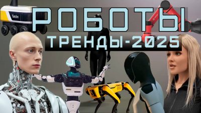 Обзоры изобретений и новости технологий