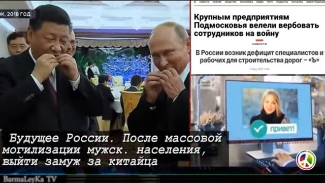 #Владивосток #Китай #Хайшеньвей смотреть онлайн