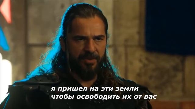 Эртугрул 104 серия на русском HD смотреть онлайн