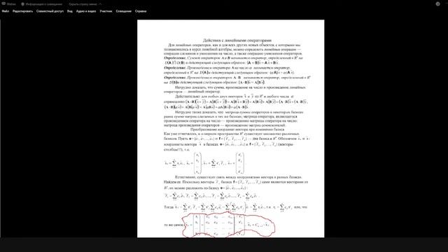 ЛинАл и АГ 29.11.21 смотреть онлайн