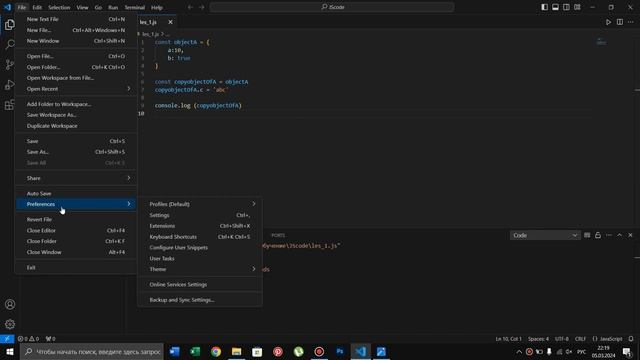 Выведение чистого кода VS Code смотреть онлайн