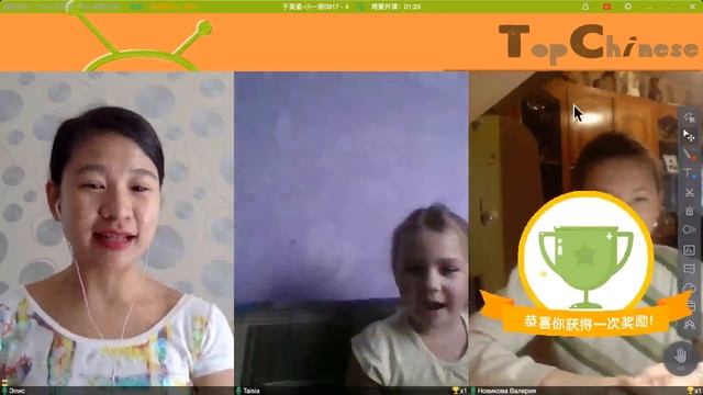 Практика китайского с носителем смотреть онлайн