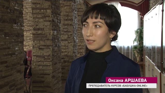 «Цифровые» пенсионеры смотреть онлайн