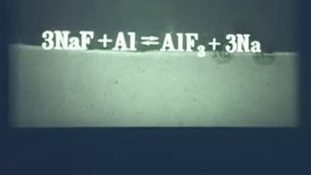 НаучФильм. Серия Химия. Электролитическое производство алюминия