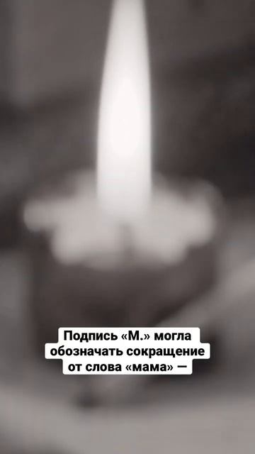 Слухи об их романе всполошили весь Петербург #Распутин #история #Россия #shorts смотреть онлайн