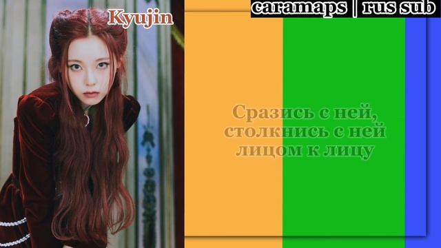 NMIXX "DICE" [перевод на русский язык] "caramaps | rus sub" смотреть онлайн