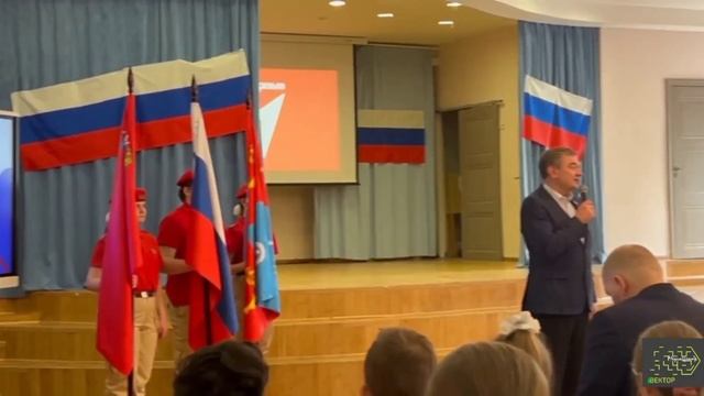 #Вектор - Открытие Первичного отделения #РДДМ смотреть онлайн