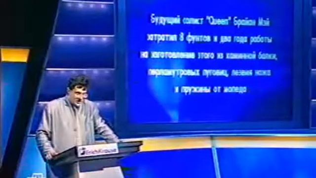 Своя игра. Лозовский - Подольный - Чернявский (19.10.2003) смотреть онлайн