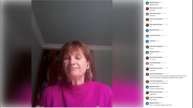 Эрсаг. Секретный язык общения 2. Спикер Марина Сафонова. 10 апреля. смотреть онлайн