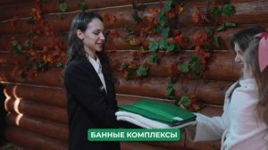 Семейный отдых на Светлой