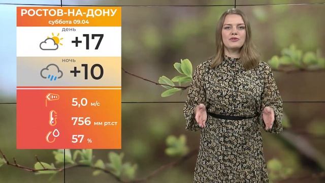 А за окном. 8 апреля 2022 смотреть онлайн
