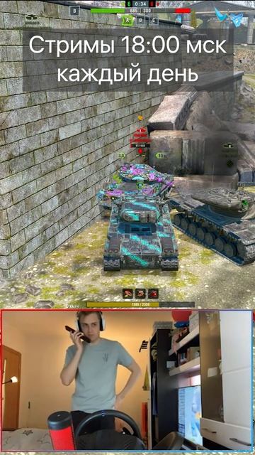 Отомстил ЛТводам которые крутят сток Tanks Blitz WoT смотреть онлайн