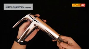Змішувач на умивальник GROHE EUROSMART NEW 23324003
