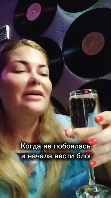 Ничего не бойтесь! Топите вперёд!