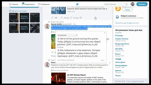 XRP-USD — Рипл Ripple прогноз цены - график цены на 26.01.2018 - 26 января 2018 года смотреть онлайн