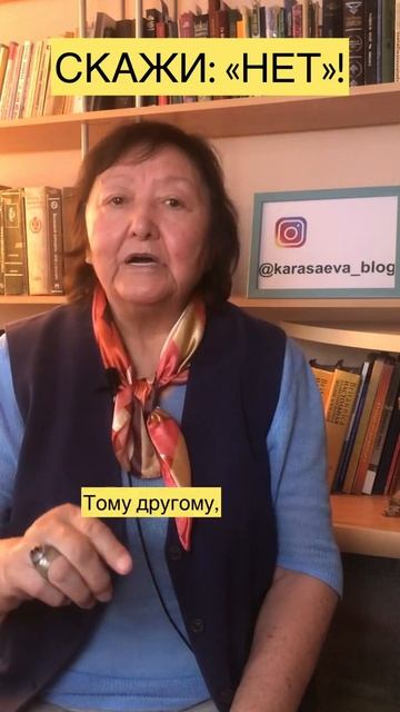 Скажи: "НЕТ" смотреть онлайн