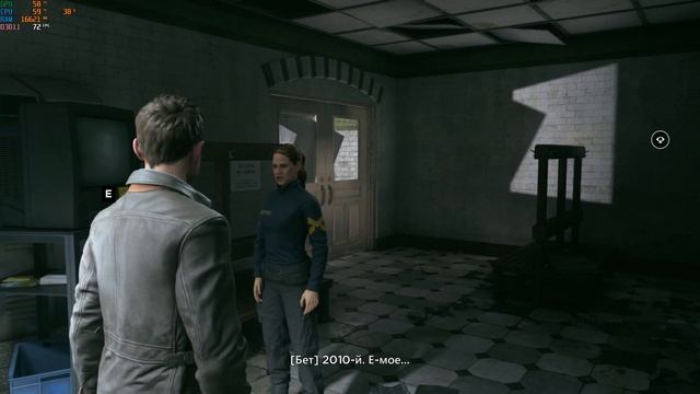 Quantum Break - Бассейн Бредбери