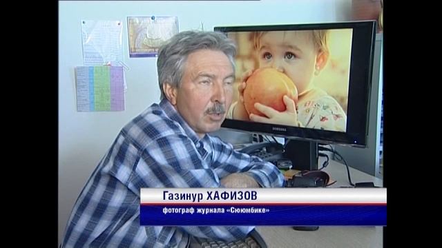 Программа на татарском языке от 21.05.14 смотреть онлайн