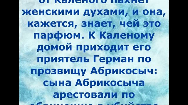 Сериал "А у нас во дворе" 2 сезон, 3-8 серии / Полное описание серий/ Анонс смотреть онлайн